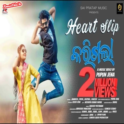 HEART MO SLIP KARI GALA ODIA DJ REMIX